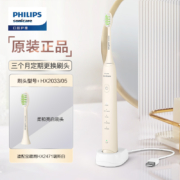 飞利浦电动牙刷成人 情侣款礼物送男友/女友 5种模式 全新软毛柔和亮白刷头 5效宝藏刷 瑞斯白 HX2471/03