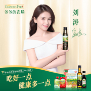 爷爷的农场儿童食用油核桃油100ml 冷榨 宝宝孕妇可用