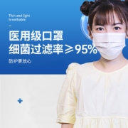 恒助医用外科口罩独立包装一次性三层医用灭菌医疗口罩 白色50片（非独立）