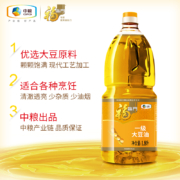 福临门 食用油 浸出一级大豆油 1.8L 中粮出品