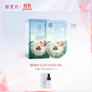 御泥坊面膜 小肌御盈透补水面膜20片（玻尿酸面膜补水保湿 清洁毛孔面膜男士控油锁水面部护肤礼物女）