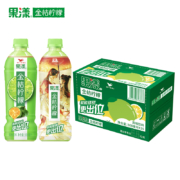 统一 果漾 金桔柠檬 《天官赐福》漫画联名 500ml*15瓶 风味饮料 整箱装 （新老包装随机发货）