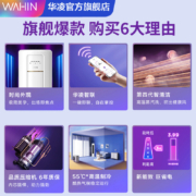 华凌空调2匹新能效落地柜立式柜机冷暖两用变频官方旗舰店51HB3A