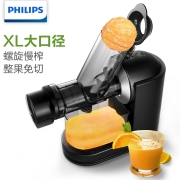 飞利浦（PHILIPS）榨汁机 家用大口径慢速螺旋压榨式原汁机慢汁机多汁多功能 HR1889/71