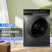 小天鹅 （LittleSwan）超微净泡水魔方系列 10公斤滚筒洗衣机全自动 以旧换新 智能家电彩屏 TG100V89MUIT