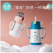 kub 可优比 儿童保温杯带吸管杯宝宝水杯婴儿学饮杯两用水杯水壶