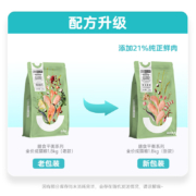 【卫仕仓库直发】卫仕 全价膳食平衡系列成猫粮1.8kg 无谷配方猫干粮 成猫粮3.6斤