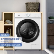 美的滚筒洗衣机全自动 10公斤 巴氏除菌洗 10KG大容量 安静变频 95℃筒自洁MG100V11D