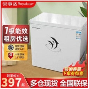 Royalstar 荣事达 小冰柜家用商用小型二人迷你宿舍特价租房省电冰箱冷冻冷藏