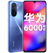 华为畅享50  华为麒麟处理器 鸿蒙安全操作系统 智能老人老年大屏大电池超长待机手机 双卡双待 冰晶蓝 (6GB+128GB)