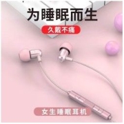 Halfsun 影巨人 V9睡眠耳机有线入耳式小米OPPOvivo华为少女生迷你耳塞通用