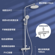 九牧JOMOO 卫浴硅胶轻薄除垢置物淋浴花洒套装 家用花洒喷头卫生间淋浴 喷头套装36445