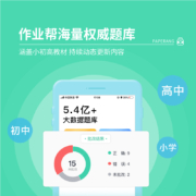 作业帮喵喵机P3宽幅家用高清热敏错题打印机错题照片打印方便携带 白