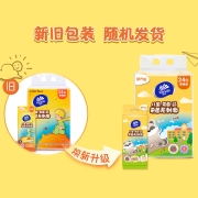 维达(Vinda) 湿巾 儿童湿巾超迷你8片*8包*3袋/提  杀菌99.9% 湿巾小包便携出行（新旧交替发货）