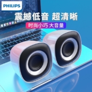 飞利浦（philips） SPA2201电脑音响音箱台式机笔记本小音响低音炮桌面家用迷你小钢炮 SPA2201白色