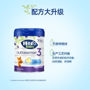 HeroBaby白金版 原装进口 婴幼儿配方奶粉 宝宝奶粉3段1岁以上700g/罐 产地瑞典