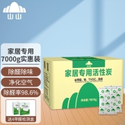 山山活性炭7000g室内除甲醛除异味新房装修急入住竹炭包家用车用去吸味甲醛清除剂冰箱除味除臭测甲醛碳包
