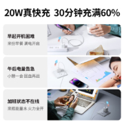 绿联 小金刚苹果充电器iPhone14充电头PD20W快充Type-C折叠插头通用苹果13ProMax/12/11/iPadmini华为手机