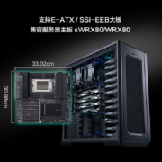 追风者(PHANTEKS) 620PC 双路服务器工作站电脑机箱(支持EEB双路主板/双电源/双主板位/4090显卡/typ-c)