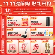 美的（Midea）嵌入式洗碗机H60S全自动15套双驱变频新一级水效 OTA在线升级 厨房