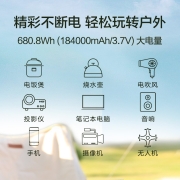 京东京造 户外电源600W大功率大容量220V移动电源充电宝 自驾野营露营停电应急汽车备用储能电源移动便携
