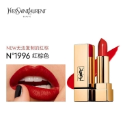 圣罗兰（YSL）方管新色1966红棕色 1.3g（小样） 1号会员店