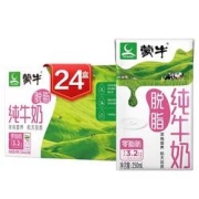MENGNIU 蒙牛 脱脂型 纯牛奶 250ml*24 零脂肪 轻负担 世界杯定制礼盒装