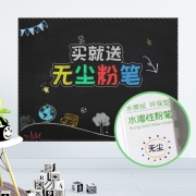 软白板 白板贴 自带背胶白板纸墙贴 不带磁 儿童绘画板涂鸦板写字板 会议办公白板 90*200白板贴 带背胶单面可用