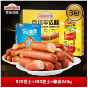 尊乐香肠1110g组合百搭车达肠纯猪肉烤肠肠芝士黑胡椒早餐烤肠
