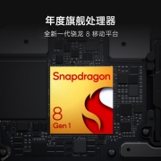 OPPO Find X5 Pro 全新骁龙8 自研影像芯片 哈苏影像 悬浮防抖 5000万双主摄 白瓷 12GB+512GB