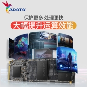 威刚XPG 翼龙 S11lite PCIe3.0读速2000MB/s 512G NVMe SSD固态硬盘