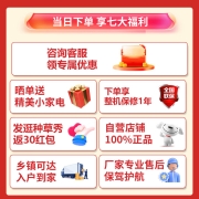 容声(Ronshen) 221升三门风冷无霜冰箱家用节能电脑控温三开门电冰箱