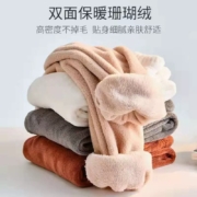LINGJING懒人裤女 珊瑚绒外穿 束脚休闲松紧腰宽松加厚显瘦家居裤睡裤 猫咪灰（裤子） 均码(75-140斤)