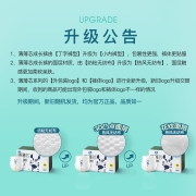 五羊FIVERAM拉拉裤薄薄芯成长裤XXXL76片(18kg以上)婴儿尿不湿超薄透气瞬吸干爽（新旧随机发货）