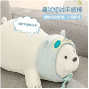 MINISO 名创优品 裸熊趣味趴姿公仔毛绒玩偶