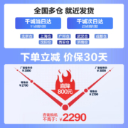 添可（TINECO） 洗地机2.0二代slim功能版吸拖洗一体机家用无线拖地机电动拖把扫地机吸尘器 添可2.0slim【添可二代新品】