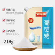 甘汁园 食糖 葡萄糖218g 冲饮调味