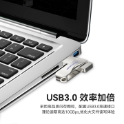 移速（MOVE SPEED）128GB USB3.0 U盘 灵速pro系列 银色 读速150MB/s 360度旋转 金属u盘 车载电脑通用优盘49.9元