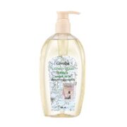 GIFFARINE 芝芙莲 内衣洗衣液 300ml