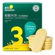 88VIP：Enoulite 英氏 多乐能系列 松脆米饼 *6件