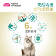 麦富迪猫粮三文鱼油成猫粮英短美短布偶通用型美毛天然粮 成猫粮10kg