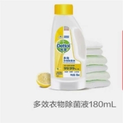 天猫U先：滴露 多效衣物 除菌液 180ml