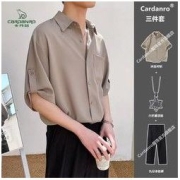 Cardanro 卡丹路 衬衫套装男韩版七分袖衬衣轻熟风夏季高级感休闲套装男