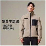 PELLIOT 伯希和 男子户外复合羊羔绒外套 111131017