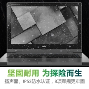 宏碁(Acer)ENDURO探险家 英特尔酷睿i5 14英寸三防加固便携轻薄笔记本电脑(i5-1135G7 16G 512G 全高清IPS)