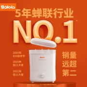 波咯咯（BOLOLO） 奶瓶消毒器带烘干保管婴儿消毒三合一多功能宝宝蒸汽消毒锅柜 【店长推荐】液晶升级款/PTC陶瓷加热/72h保管