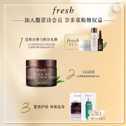 Fresh馥蕾诗水润柔滑面膜礼盒 （玫瑰面膜30ml+澄糖面膜30g）涂抹式 清洁保湿 礼物送女友