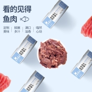 宠物嘻嘻猫罐头 营养纯肉猫咪幼猫成猫增肥营养整箱零食主食170g*12罐 宠物嘻嘻纯肉猫罐头6罐