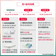 ZINUS 际诺思透气护脊天然乳胶0甲醛棕弹簧床垫席梦思卷包压缩20cm性价比青年宿舍Nesting Nesting(高度18cm）高性能泡棉+泰国乳胶 180cm*200cm