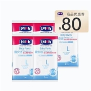 天猫U先：露安适 经典系列 日用拉拉裤 L码5片